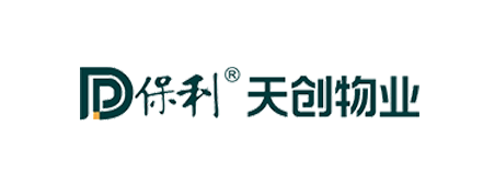 保利天创物业