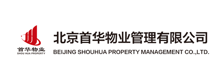 北京首华物业