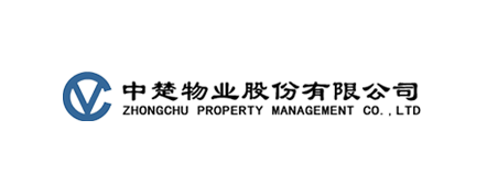 中楚物业